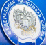 Получайте актуальную налоговую информацию в Личном кабинете юридического лица - Администрация г. Гусь-Хрустальный