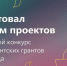 Article Poster - Gus-info.Ru