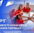 Организации Гусь-Хрустального могут выиграть грант до 10 млн рублей на реализацию собственного проекта - Администрация г. Гусь-Хрустальный