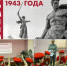 Квест – игра «По следам битвы», посвященная 83-я годовщине победы в Сталинградской битве - Управление образования