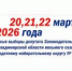 В Гусь-Хрустальном стартует проект «ИнформУИК». - Администрация г. Гусь-Хрустальный