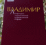 Нажмите для просмотра в полном размере... - Библиотечный информационный центр
