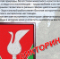 Викторина «Чем и кем славен наш район» - Гусь-Хрустальный район