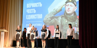 Открытие Года единства народов России - Гусь-Хрустальный район