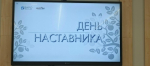 От практики к мастерству: педагогический рост и наставничество!