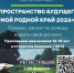 Article Poster - Gus-info.Ru