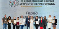 Владимирская область отмечена на Всероссийской премии «Туристические города» - Gus-info.Ru