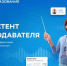 Article Poster - Gus-info.Ru