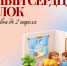 Article Poster - Gus-info.Ru