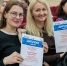 Всероссийский конкурс "ИКаР" - Управление образования