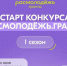 Article Poster - Gus-info.Ru