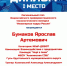 Очный региональный этап XII Всероссийского технологического конкурса «Инженерные кадры России» - Управление образования