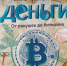 Нажмите для просмотра в полном размере... - Библиотечный информационный центр