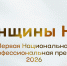 Article Poster - Gus-info.Ru