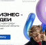 Article Poster - Gus-info.Ru