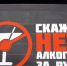Article Poster - Gus-info.Ru