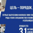 Новые учреждения здравоохранения, кадры и лекарственное обеспечение: Александр Авдеев – о развитии системы здравоохранения Владимирской области - Gus-info.Ru