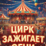 Нажмите для просмотра в полном размере... - Библиотечный информационный центр