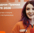 Article Poster - Gus-info.Ru