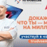 Мастер на миллион: жителей Владимирской области приглашают к участию в конкурсе «Лучший по профессии» - Администрация г. Гусь-Хрустальный