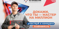 Article Poster - Gus-info.Ru