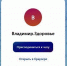 Article Poster - Gus-info.Ru