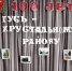 «Интеллектуальные Гусь-Хрустальные районные аркады» - Гусь-Хрустальный район
