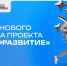 Article Poster - Gus-info.Ru
