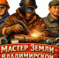 Article Poster - Gus-info.Ru