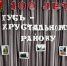 «Интеллектуальные Гусь-Хрустальные районные аркады» к 100-летию Гусь-Хрустального района стартовали в дошкольных учреждениях - Gus-info.Ru