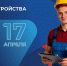 Article Poster - Gus-info.Ru