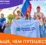 Article Poster - Gus-info.Ru