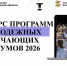 Article Poster - Gus-info.Ru