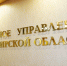 Article Poster - Gus-info.Ru
