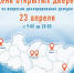 Article Poster - Gus-info.Ru