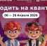 Article Poster - Gus-info.Ru