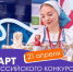 Article Poster - Gus-info.Ru