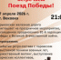 Article Poster - Gus-info.Ru