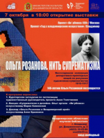 Article Poster