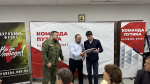 Во Владимире наградили волонтёров и предпринимателей за помощь участникам СВО