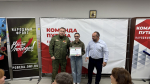 Во Владимире наградили волонтёров и предпринимателей за помощь участникам СВО