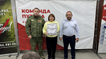 Во Владимире наградили волонтёров и предпринимателей за помощь участникам СВО